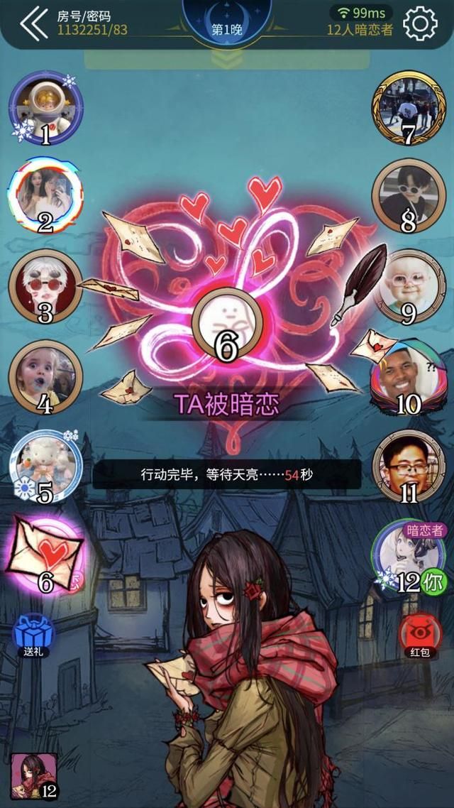 武藤纯子初次参加狼杀迅速向观众道歉