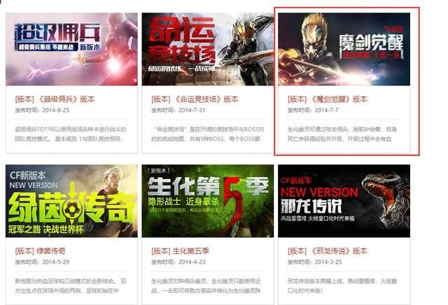 CF妖姬在《东方庭院》只是Blitz的幻觉？她与Blitz没有任何关系