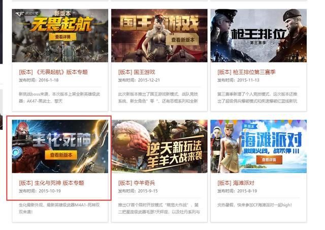 CF妖姬在《东方庭院》只是Blitz的幻觉？她与Blitz没有任何关系