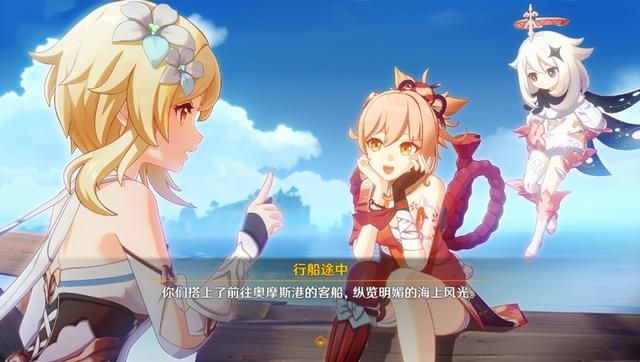 《原神》提瓦特，理想中的老婆人选