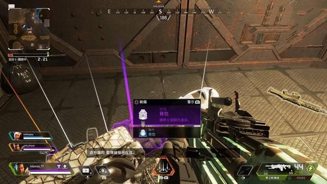 《APEX英雄》外挂问题：游戏运营也应承担责任