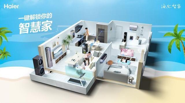 夏日梦幻西游与海尔兄弟共度欢乐时光！