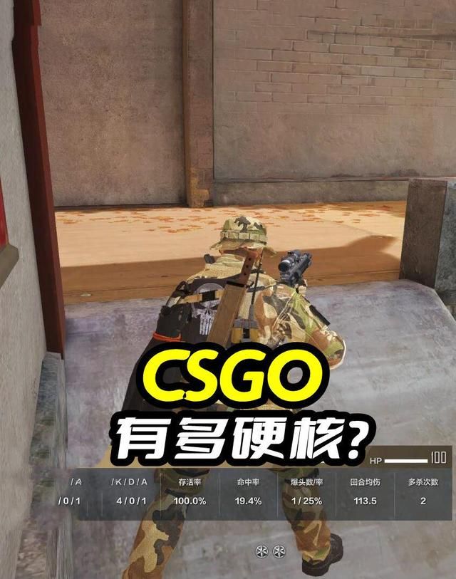 CFHD究竟有多高强度？CSGO无法与之媲美