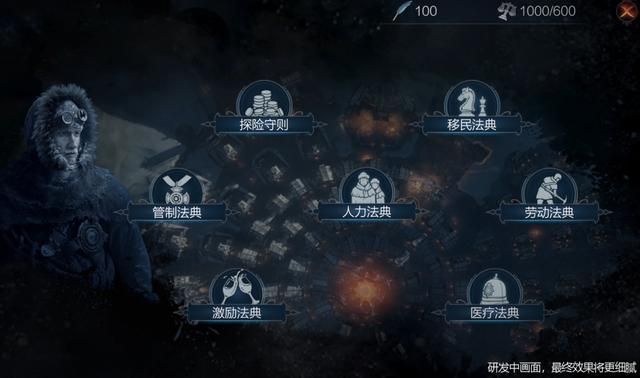 《冰汽时代》手游：末日赛道上的黑马？