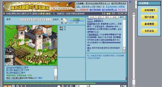 游戏公司曾媲美鹅厂，如今惨遭低价出售