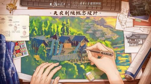 《天刀手游》带你畅享文化创意联动