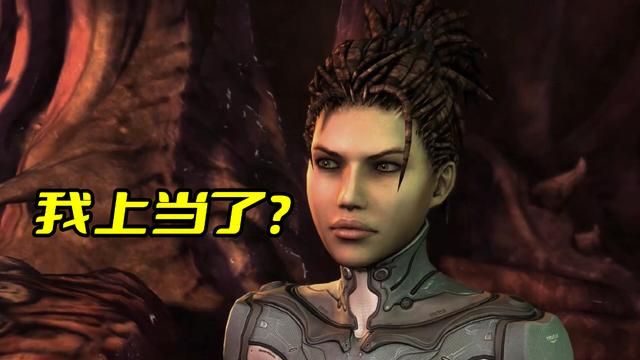 《星际争霸》中恶棍瓦伦里安的可怖阴谋揭秘