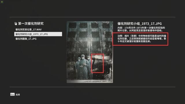 CFHD冷冻仓库背后的阴谋计划