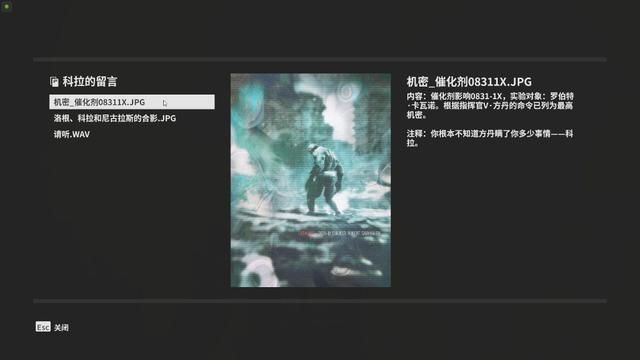 CFHD冷冻仓库背后的阴谋计划