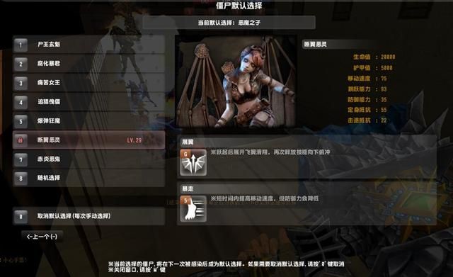 CSOL僵尸之谜：探秘最美僵尸的真实身世