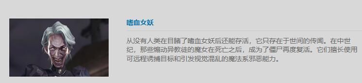 CSOL僵尸之谜：探秘最美僵尸的真实身世