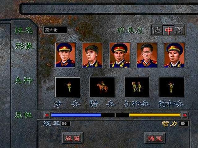 西山居21年前的经典游戏，今非昔比的创意制作
