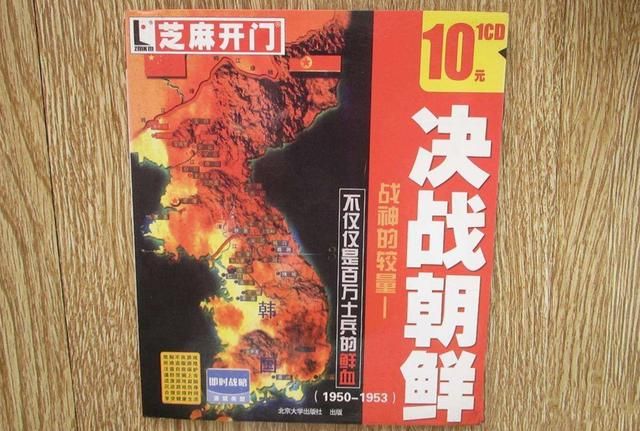 西山居21年前的经典游戏，今非昔比的创意制作
