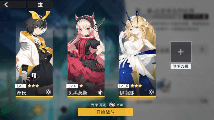 《解神者》正式开启，开测即赠自选角色特权！