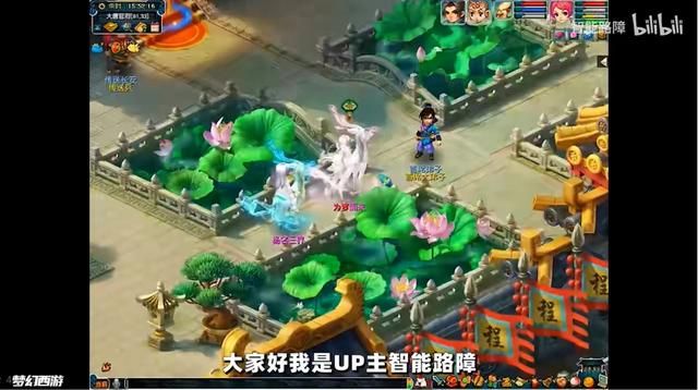 《梦幻西游》策划与玩家的共生关系的探讨