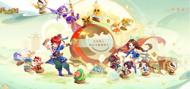 《梦幻西游》策划与玩家的共生关系的探讨