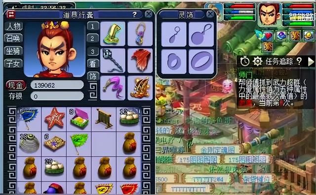 《梦幻西游》策划与玩家的共生关系的探讨