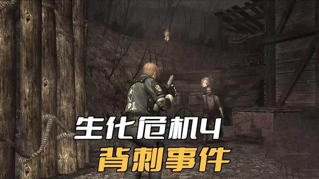 卡普空曾暗中打击任天堂，生化危机4成为白嫖任天堂的利器