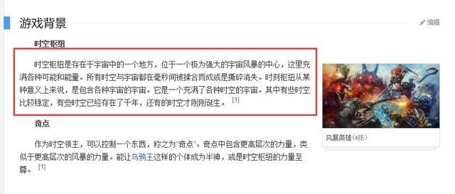 吉姆雷诺挑战凯瑞甘！《风暴英雄》CG中的错误
