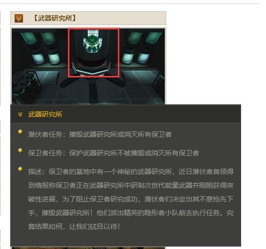 CF绿巨人是如何出现在守望之城中的？