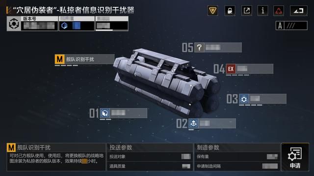 无尽的拉格朗日：全新“世代遗产”玩法即将开启