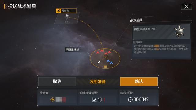 无尽的拉格朗日：全新“世代遗产”玩法即将开启