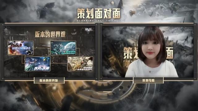 逆战策划为何畏惧中国玩家？直播全程佩戴口罩的原因