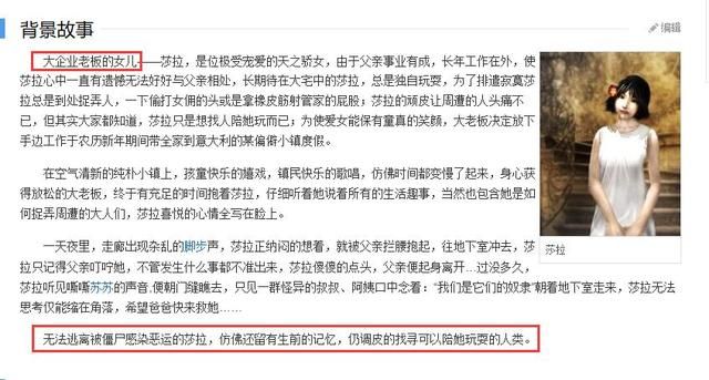 CSOL暗影芭比的遭遇与成因是什么？