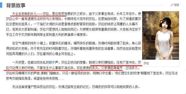CSOL暗影芭比的遭遇与成因是什么？