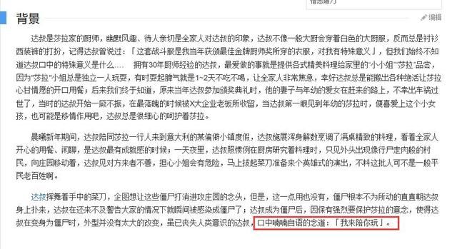CSOL暗影芭比的遭遇与成因是什么？