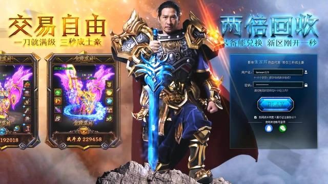 垃圾游戏如何请明星代言？这些公司真的不差钱吗？