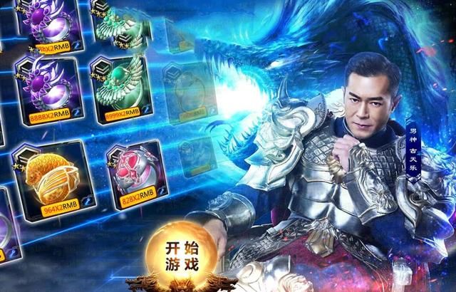 垃圾游戏如何请明星代言？这些公司真的不差钱吗？