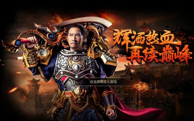 垃圾游戏如何请明星代言？这些公司真的不差钱吗？