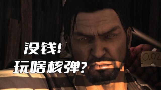 为什么《星际争霸》中的吉姆雷诺无法获得核弹？