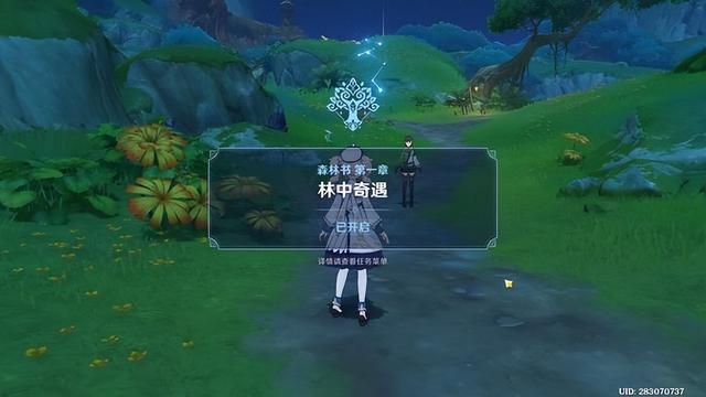 《原神》拉娜的无法获救困境，因为须弥任务线异常艰难