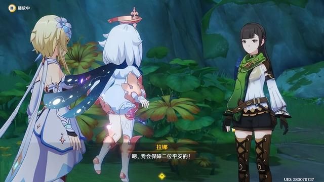《原神》拉娜的无法获救困境，因为须弥任务线异常艰难