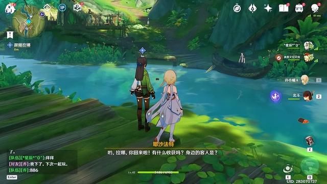 《原神》拉娜的无法获救困境，因为须弥任务线异常艰难