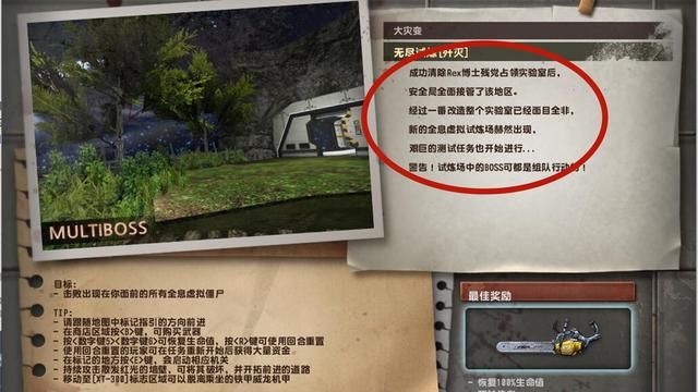 CSOL大灾变：揭秘第七季最终篇《作战规则》的故事