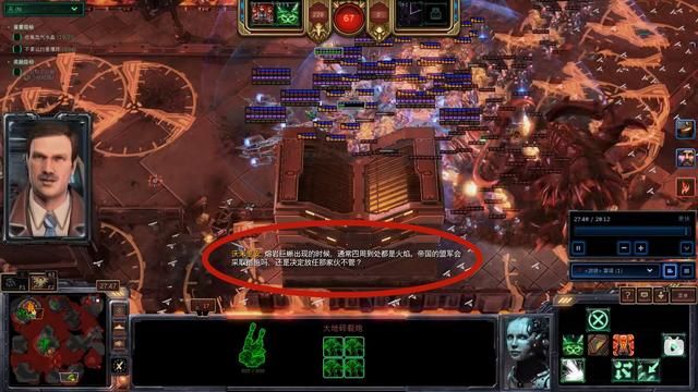 《星际争霸》中沃米里安为何表现如此反常？原因竟然是为了提高收视率！