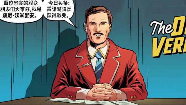 《星际争霸》中沃米里安为何表现如此反常？原因竟然是为了提高收视率！