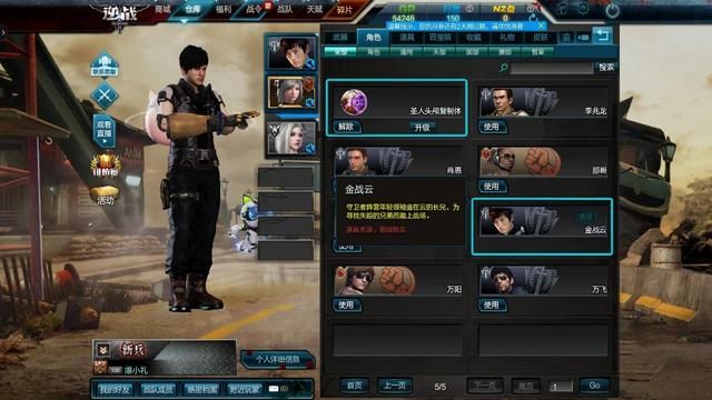 逆战：氪金大佬的优势与技巧，向你展示猎场炼狱全攻略！
