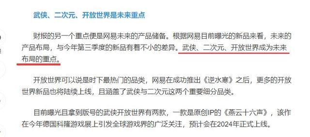 娱乐巨头纷纷对抗米哈游，存亡之间还能坚持多久？