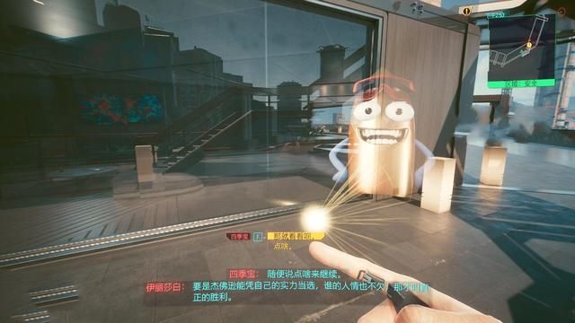 《赛博朋克2077现阶段优化程度如何？已解决许多发售时问题》