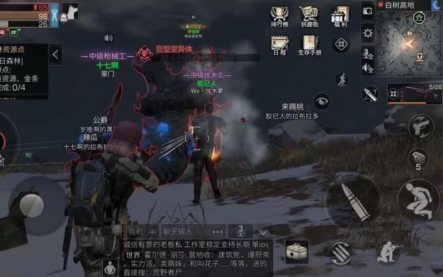《明日之后》的策划真的聪明到什么程度？一手好牌也能玩砸