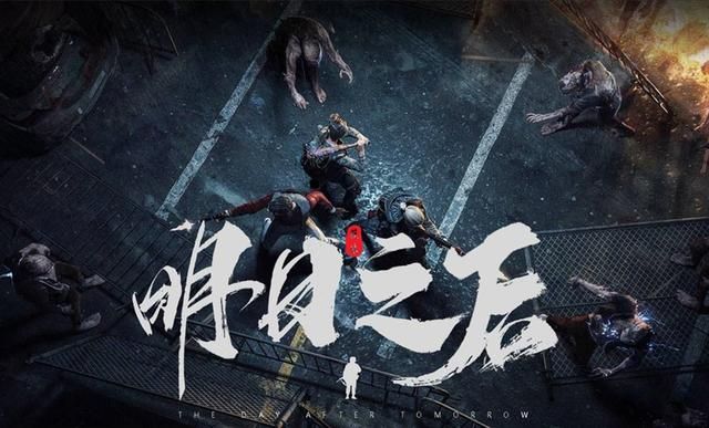 《明日之后》的策划真的聪明到什么程度？一手好牌也能玩砸