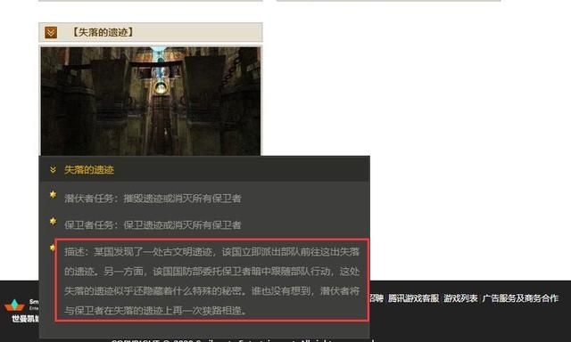 生化角色的起源故事：解密绿巨人的来历