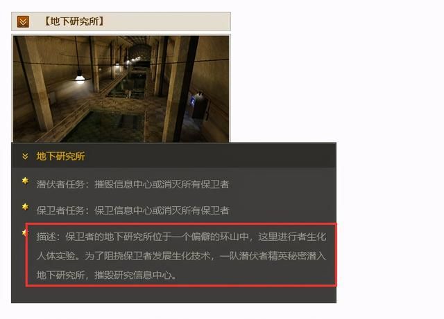 生化角色的起源故事：解密绿巨人的来历