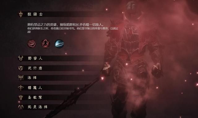 零氪玩家是否能体验《暗黑破坏神不朽》？无需花费一分钱，只需选择适合的职业