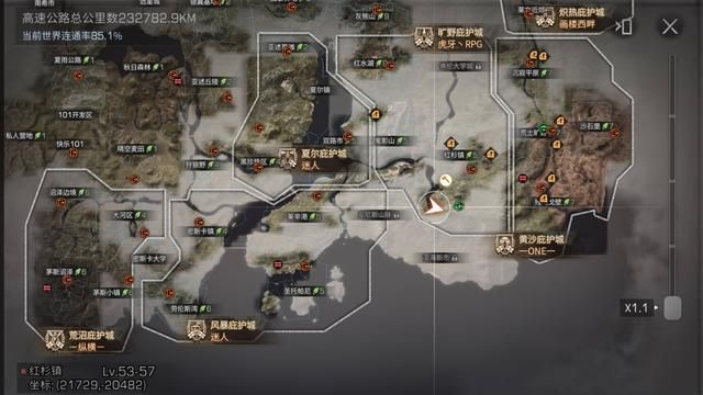 《明日之后》为何突然面目全非？主线境遇停滞，支线却源源而至