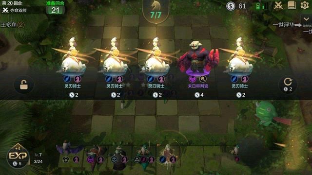 巨鸟多多之快速崛起：野心无法推卸责任
